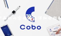 中本聪tpWallet操作流程是一个快速而简