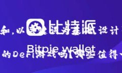 思考一个符合大众和，以关键词为基础