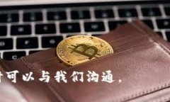 币安提现tpWallet选择哪个主网引言在加