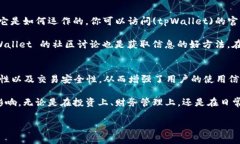 tpWallet 多了 hn 是什么意思？它能带来