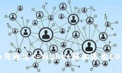 如何通过tpWallet轻松送出EOS？