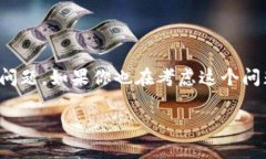 公鹿钱包和tpWallet账号通用吗？这是一