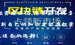 tpWallet与tpPro哪个更适合你？这是许多