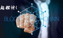 在tpWallet怎么买ass币是很多加密货币爱