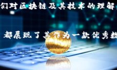 tpWallet 是一款在区块链生态系统中备受