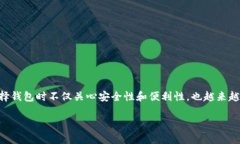 tpWallet支持狗狗币么这个问题引发了许