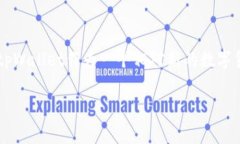 tpWallet怎么充值OKT？这个问题相信很多