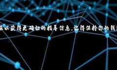 tpWalleteth是一个提供以太坊（Ethereum）