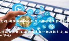   为什么选择EOS TPWallet？探索区块链数