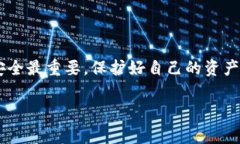 tpWallet是一款在数字货币领域备受关注