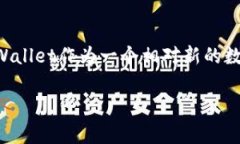 tpWallet钱包兑换失败是许多用户在使用