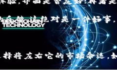   tpWallet会不会关闭？你真的了解这款