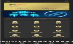 为什么tpWallet不显示新增代币？解决方