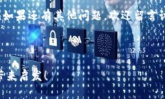 tp虚拟币钱包是近年来越来越受欢迎的