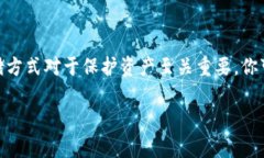 币放在交易所还是tpWallet，这个问题可