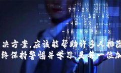   为什么在tpWallet中收不到DApp的转账？