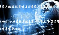   tpWallet官网如何成为你的数字资产管