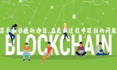 tpWallet是一款非常受欢迎的数字钱包应