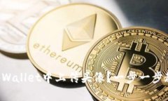 如何在tpWallet中上传头像？一步一步教