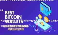 虚拟电子钱包是一种新兴的支付方式，