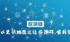   如何解决tpWallet钱包登录问题？ /  