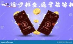 tpWallet是一个广受欢迎的数字钱包应用