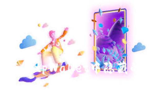 如何查看tpWallet中隐藏的资产？