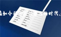 中国联通沃钱包app下载安装是现代生活