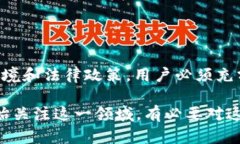 tpWallet大陆ip指的是在中国大陆地区使