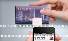 tpWallet出现无法使用的情况可能有多种