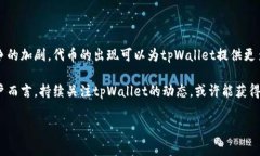 tpWallet会发行自己的代币吗这个问题在