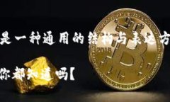 注意：由于涉及具体软件和技术问题，