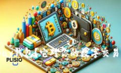 什么是Topay钱包？它对你的数字交易有