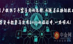 tpWallet 是一款集成了多种功能的数字钱