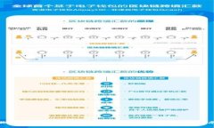 搬砖钱包的全方位解析：功能、优势及