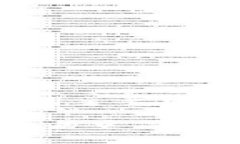 埃塞俄比亚的读音为“ài sāi é ěr bǐ