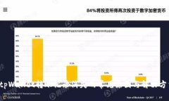  tpWallet转账记录消失的常见原因与解决