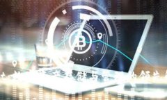 TPWallet：数字资产存储与管理的领先解