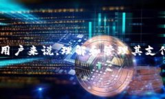 tpWallet 是一个数字钱包应用程序，专为