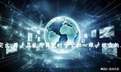 tpWallet被盗报案有用吗是一个许多加密