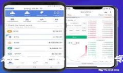 im钱包使用教程：详细步骤及常见问题