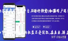    如何通过tpWallet实现闲置流量变现