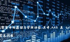 tpWallet 是一个以太坊钱包，提供多种数