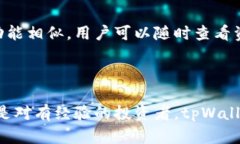   如何使用 tpWallet135 进行安全加密货币