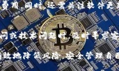 大陆下载tpWallet安全吗tpWallet, DApp, 区块