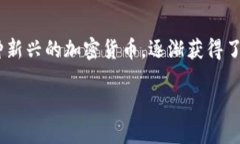 抹茶猪币提到tpWallet这个话题引起了许