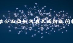 tpWallet是一款多链钱包，支持多种数字