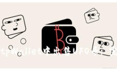 如何在tpWallet中出售UFO币: 完整指南