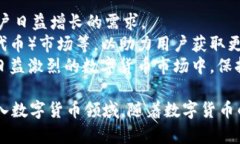   探索tpWallet管网：此功能如何改变数