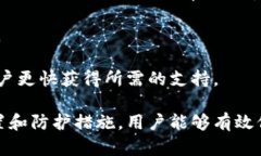   tpWallet有几个密码？全面解析与安全